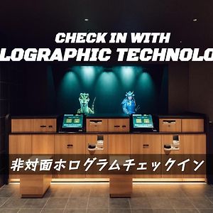 Henn Na Hotel Sendai Kokubuncho
